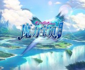 包含揭秘魔力SF：科技与魔法的致命碰撞的词条