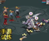 魔力宝贝手游攻略法师怎么玩