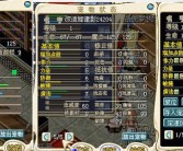 魔力宝贝月之领主输出手法基础连招