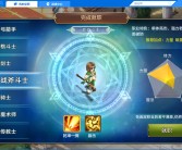 发现魔力宝贝人物加点器的神秘功能！