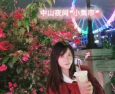 魔力宝贝私服藏宝图新发现！快来挖掘隐藏的宝藏吧！的简单介绍