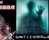 魔力宝贝中的爱与战争：真实还是虚幻？