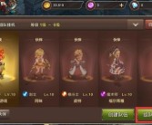 魔力宝贝怎么创建魔剑士
