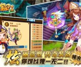 包含欢迎来到魔力宝贝私服发布网，开启属于你的游戏之旅的词条