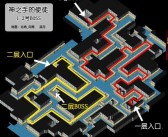 魔力宝贝手游诅咒的迷宫攻略