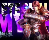 魔力宝贝终极测试已结束 不删档测试即将来临