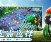 魔力宝贝社区活动大公开：奖励丰厚等你来拿！