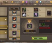 魔力宝贝怎么刷灵魂宝石