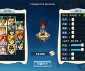 掌握魔力宝贝人物加点器的高级功能技巧！