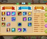 魔力宝贝觉醒vip价格表