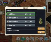 魔力宝贝装备怎么打造 打造装备方法攻略