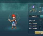 魔力宝贝弓箭手技能升级顺序