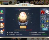 魔力宝贝宠物算档器用户必知的十大技巧！