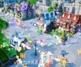 魔力宝贝版本更新：全新内容即将来袭！