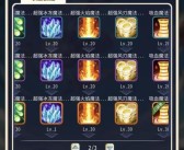 几种不能魔力宝贝双开的原因分析