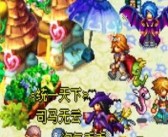 联盟VS部落！魔力宝贝私服上演跨阵营大战！