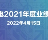 制定智慧战略：赢得胜利之路
