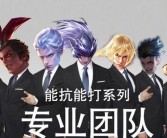 打磨完美阵容：成就宠物大师的荣耀征程