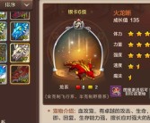 魔力宝贝养成攻略：培养传奇宝贝团队的秘诀！