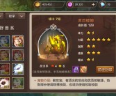 宠物天赋解析：魔力宝贝宠物算档器帮你发掘宠物潜能！