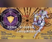 魔力宝贝召唤师双手神庙的龙之召唤是单手还是双手剑