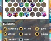 培养你的宝贝队伍：打造最强战斗阵容