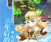 尽享科技盛宴，新潮游戏魔力SF发布网为你打造的简单介绍