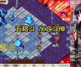 魔力宝贝官服现在这个版本掉宝率怎么这么低啊基本不掉宝石