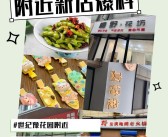 解密魔力宝贝：隐藏任务等你一探究竟