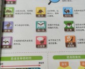 探索萌宠世界魔力宝贝版宠物系统大揭秘