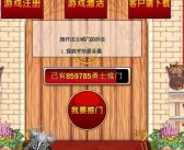 畅享游戏乐趣，不花大把金钱！魔力宝贝