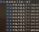 成为一个无敌战士：如何在魔力宝贝中提升实力