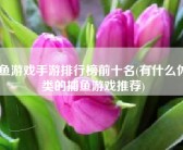 包含解锁魔法宝盒：超乎你想象的惊喜等着你的词条