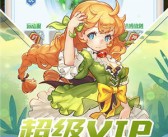 打造属于你的魔法仙境，魔力宝贝私服发布网的简单介绍