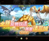 打造最强魔力宝贝团队：策略搭配，一战成名！