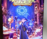 魔法修炼指南：在魔力百科掌握最有效的修炼方法！