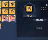 挑战魔力宝贝世界：谁将成为冠军？