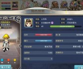 《魔力宝贝》新版本L级太初戒指制作指南