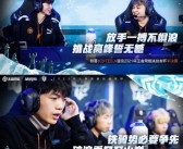 挑战全新比赛模式：展现实力，赢得荣耀