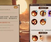 魔力宝贝八歧大蛇副本玩法攻略解析