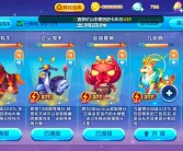 夺取稀有宝贝：捕捉绝版宠物珍品