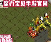 魔力宝贝教学之弓手