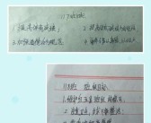 共同进步：与好友分享心得，共同养成