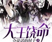 探险神秘境地：开启冒险之旅