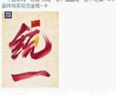 跨越难关：突破极限，彰显实力