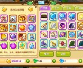 魔力宝贝怀旧忍者加点图