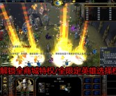 解锁魔法技能，征服魔力宝贝sf的世界