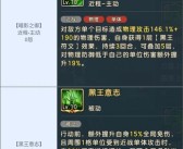 魔力宝贝手游怎么卡双手武器