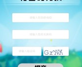 魔力宝贝觉醒礼包码在哪兑换