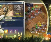 魔力宝贝归来：经典重生的全新魅力的简单介绍